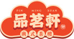 Pin Ming Xuan Logo